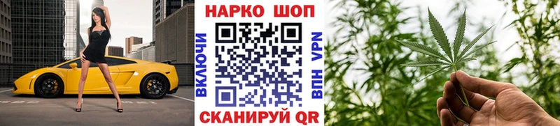 Купить наркотики Ковылкино Амфетамин КОКАИН ГАШИШ A-PVP Мефедрон Конопля