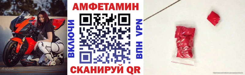 Amphetamine 97%  Ковылкино 