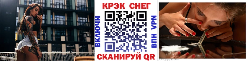 продажа наркотиков  Ковылкино  Cocaine 97% 