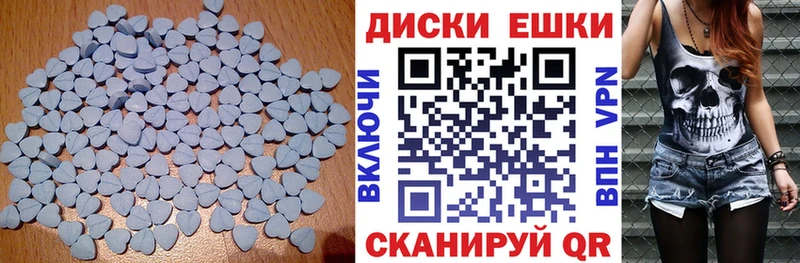 ЭКСТАЗИ XTC Ковылкино