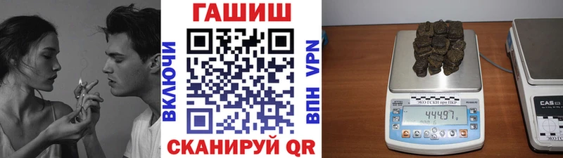 ГАШИШ Изолятор  наркотики  mega онион  Ковылкино 