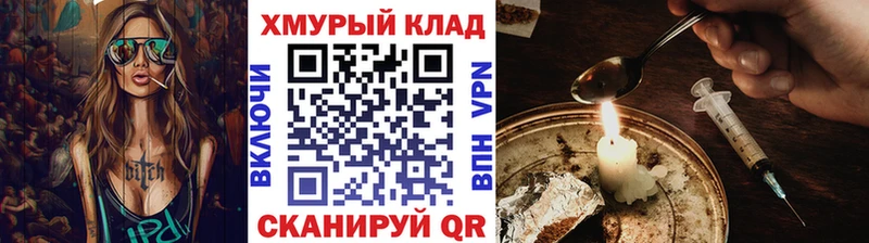 где купить   Ковылкино  Героин Афган 