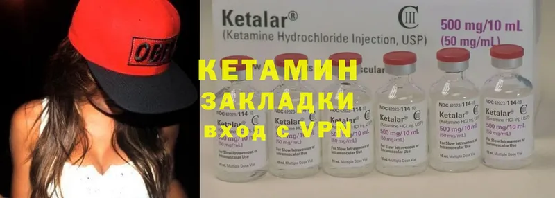 блэк спрут ссылки  Ковылкино  КЕТАМИН VHQ 