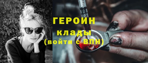 MESCALINE Нея