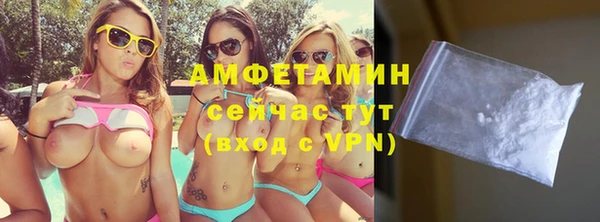 герыч Нефтекумск