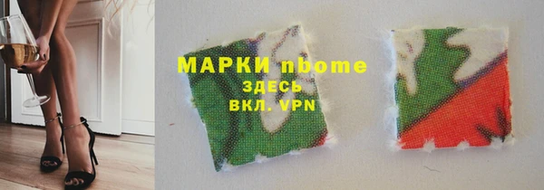 эйфоретик Нефтегорск