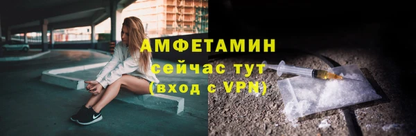 герыч Нефтекумск
