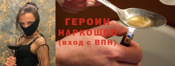 каннабис Новозыбков