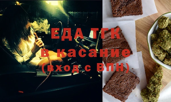 эйфоретик Нефтегорск
