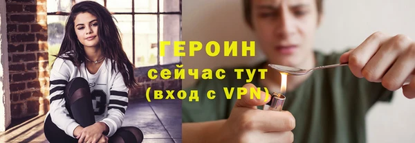 каннабис Новозыбков