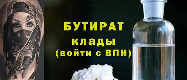 кокаин VHQ Новокубанск