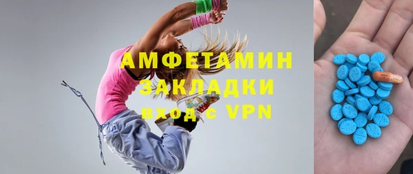 mdma Новодвинск