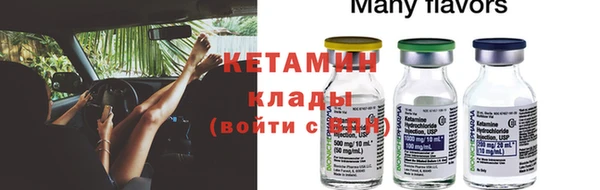 кокаин VHQ Новокубанск