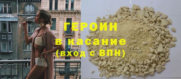 MESCALINE Нея