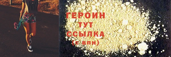 кокаин VHQ Новокубанск