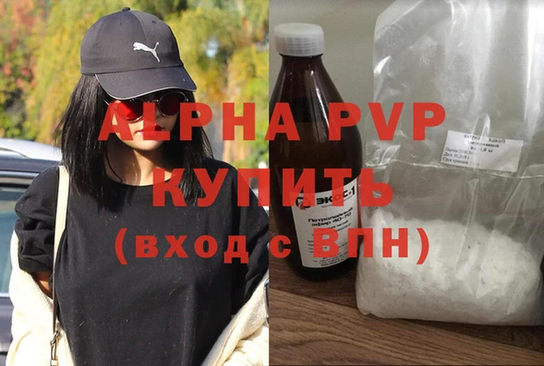 каннабис Новозыбков