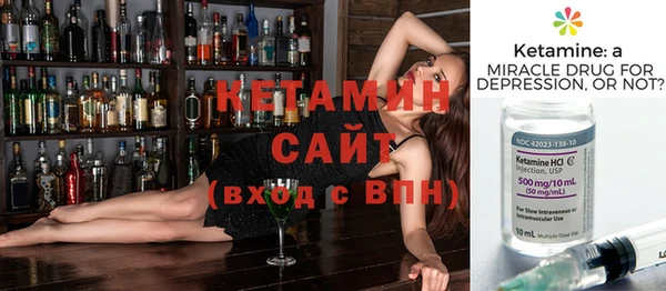 эйфоретик Нефтегорск