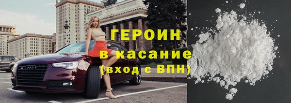 кокаин VHQ Новокубанск