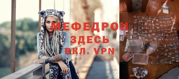 эйфоретик Нефтегорск