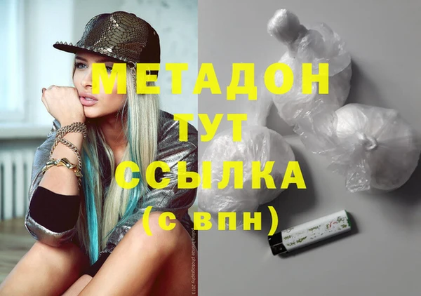 эйфоретик Нефтегорск