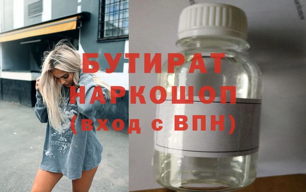 герыч Нефтекумск
