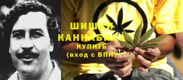 герыч Нефтекумск
