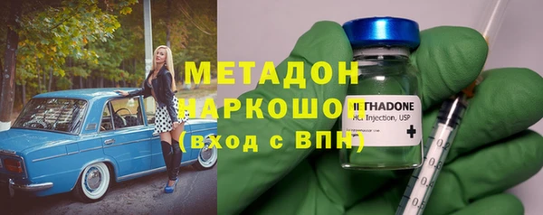 эйфоретик Нефтегорск
