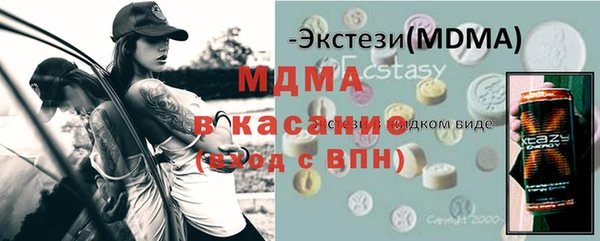 MESCALINE Нея