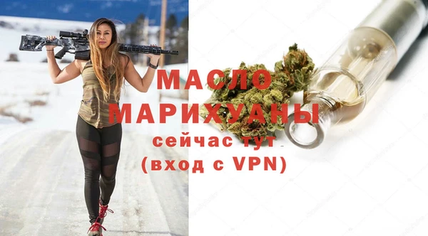 эйфоретик Нефтегорск