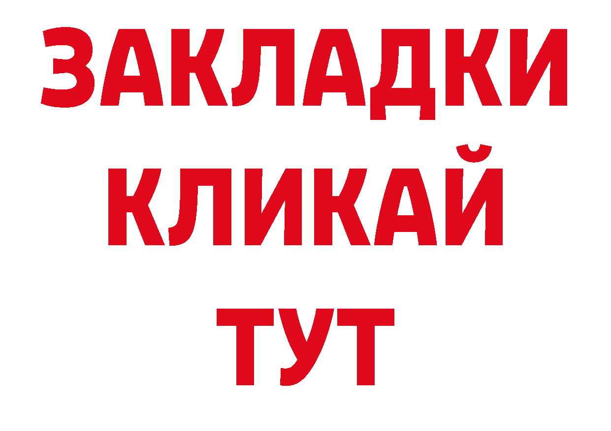 Кодеиновый сироп Lean напиток Lean (лин) зеркало это ссылка на мегу Ковылкино