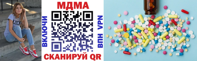 MDMA VHQ  что такое   KRAKEN   Ковылкино 