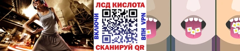Марки NBOMe 1500мкг  закладка  Ковылкино 