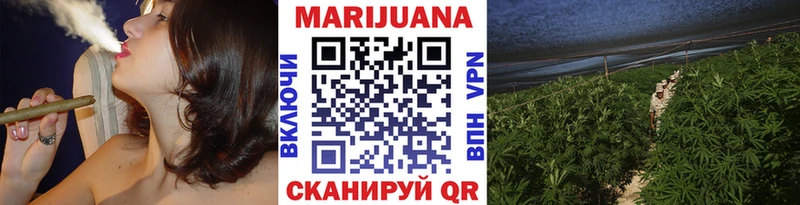 МЕГА рабочий сайт  купить наркотик  Ковылкино  МАРИХУАНА Ganja 